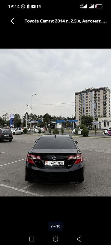 carplay android: Toyota Camry: 2014 г. — 1
