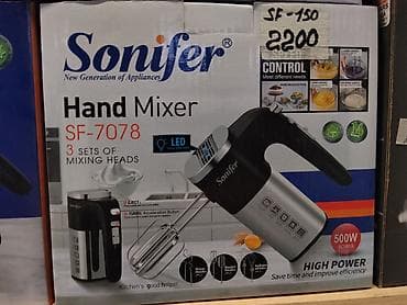 14: Ручной миксер Sonifer SF-7078 - Мощность: 500 Вт (высокая — 1
