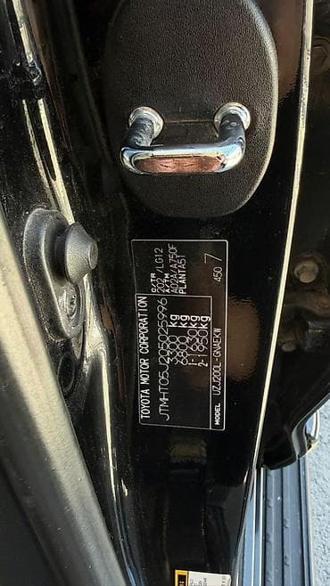 diska r13: Toyota Land Cruiser: 2008 г., 4.7 л, Автомат, Бензин, Внедорожник — 8