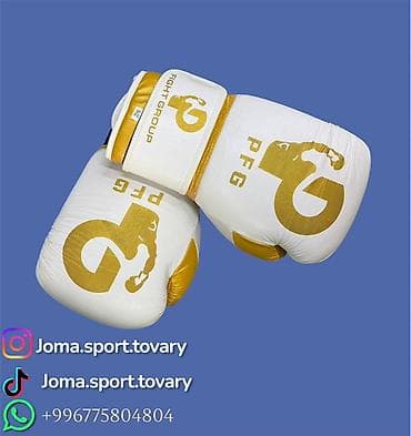 Перчатки: Боксерские перчатки PFG (Pro Fight Group) - Цвет: белый с золотистыми — 1