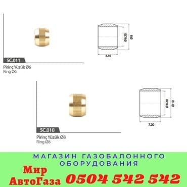 stag: ГБО, Новый, Турция — 2