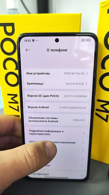 Poco: Poco M7 Pro 5G, Колдонулган, 512 ГБ, түсү - Кара, 2 SIM — 3