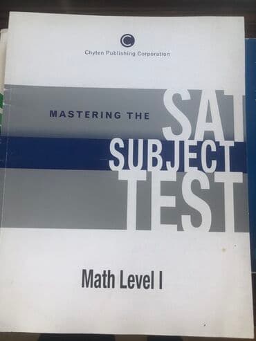 с.к.кыдыралиев а.б.урдалетова г.м.дайырбекова математика 5 класс гдз: Учебники + практические пособия( диски)для изучения англ языка — 6