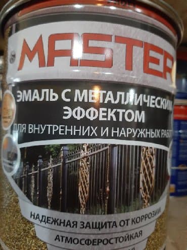 море продуктов: Краски и эмали строительные в больших тарах 20кг оптом и в розницу — 7