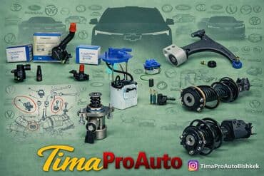 дросел: Запчасти на Шевролет Круз Малибу Тракс Трекер Эквинокс Для двс полный — 1