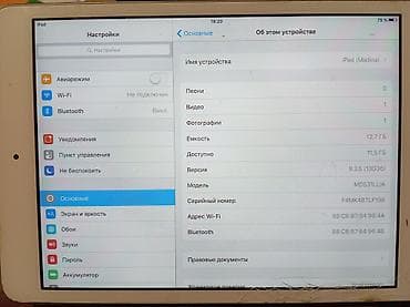 iphone 13 pro ma: Планшет, Apple, память 16 ГБ, 7" - 8", Wi-Fi, Б/у, Классический цвет - Белый — 2