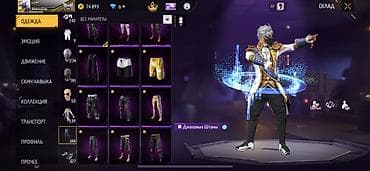 far cry: Только Обмен. На Аккаунте обязательно должен быть данк мастеры и белые — 6