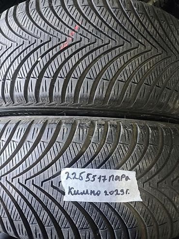 Шиналар: Шиналар 225 / 55 / R 17, All-season, Колдонулган, Жуп, Жеңил унаалар, Корея, Kumho — 1