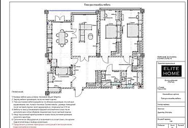 3 room: 3 комнаты, 108 м², Элитка, 2 этаж, Евроремонт — 6