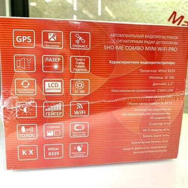 антирадар silver: Видеорегистратор Новый, На лобовое стекло, Есть антирадар — 7