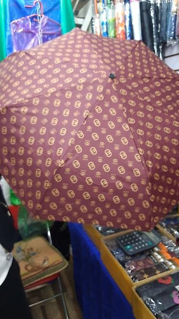 зонтик: Зонтик зонт зонтик — 2