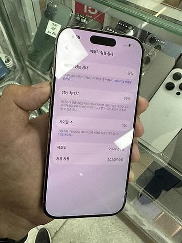 iphone 140 pro: IPhone 16 Pro, Новый, 256 ГБ, Серебристый, Защитное стекло, Чехол, 89 % — 5