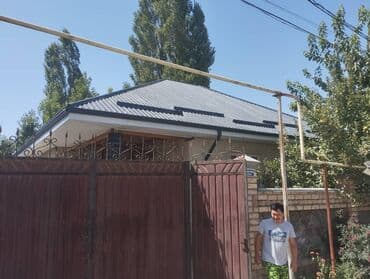 расценки на строительные работы в бишкеке 2024: Кровля крыши | Монтаж, Демонтаж, Для прогревания Больше 6 лет опыта — 30