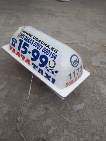 шашка яндекс такси: Такси шашкалары — 3