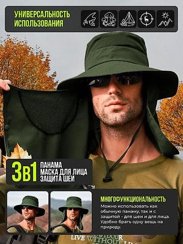 helly hansen: Головные уборы, Alessandro Manzoni, Новый, цвет - Зеленый, Платная доставка, Самовывоз — 1