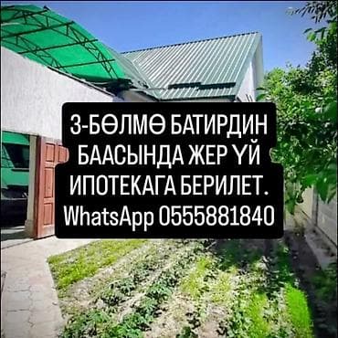 🏡 ДОБРО ПОЖАЛОВАТЬ! ВОЗМОЖНО, ИМЕННО ЭТОТ ДОМ ВЫ ИСКАЛИ! ✨ Простор — 1
