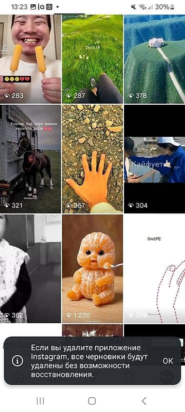 авто крепеж: Продаётся Instagram‑аккаунт. Характеристики: - 1 749 подписчиков - — 5