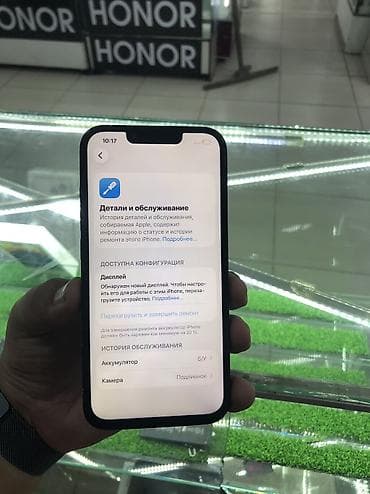 aphone 12: IPhone 13, 100 % — 4