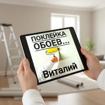 обои цена за м2: Поклейка обоев | Виниловые обои, Флизелиновые обои, Обои под покраску Больше 6 лет опыта — 2