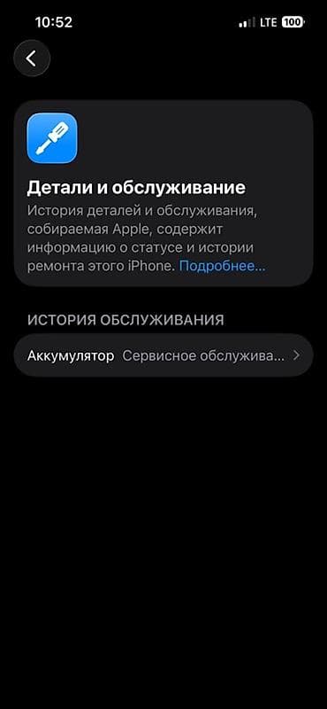 айку 13: IPhone 13 Pro, зелёный цвет (Alpine Green) - Экран 6.1" Super Retina — 3