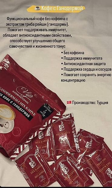 Продукция VIP International для ухода за волосами и ежедневной — 9