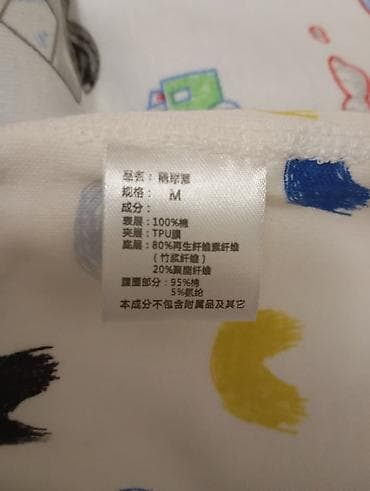 нелик: Продаю детские юбки для приучения детей к горшку ! Неликвид отдам — 4