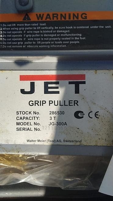 грейферный ковш: Рычажная таль-лебёдка JET Grip Puller JG‑300A - Бренд: JET (Walter — 4