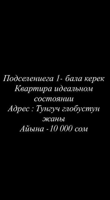 2 бөлмө