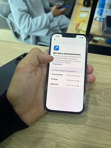 redmi note 10a: IPhone 13 Pro, Б/у, 128 ГБ, Midnight, Чехол, 100 % — 1