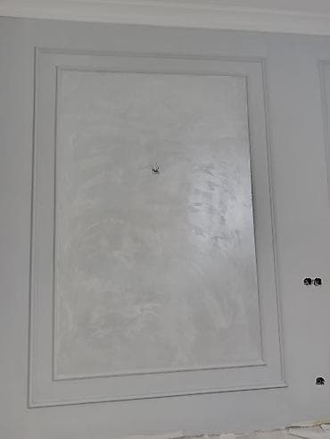 квартира азия молл: Ремонт под ключ | Комнаты, Офисы, Дома Больше 6 лет опыта — 10