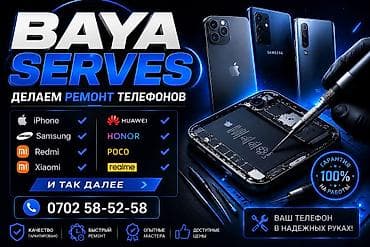 Ремонт телефонов BAYA SERVES Профессиональный ремонт смартфонов