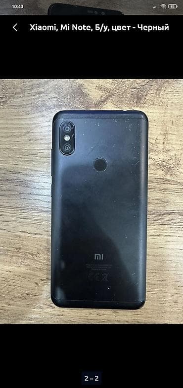 сабр часы: Redmi, Redmi Note 6 Pro, Б/у, 64 ГБ, цвет - Черный, 2 SIM — 1