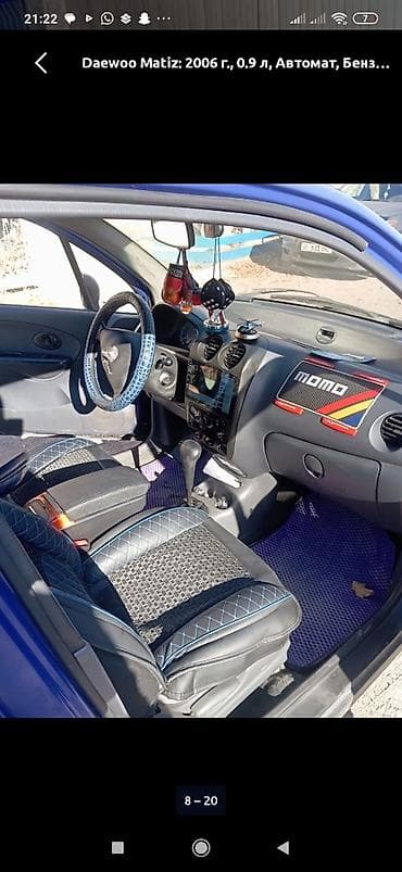 9: Daewoo : 2006 г., 0.9 л — 1
