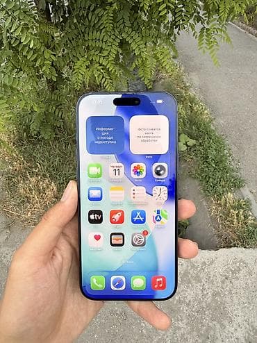 iphone 12 256: IPhone 17 Pro Max, Б/у, 256 ГБ, Синий, Защитное стекло, 100 % — 3