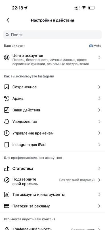 тынчтык ж м: Услуга курьерской доставки по городу через приложение. - Быстрая — 8
