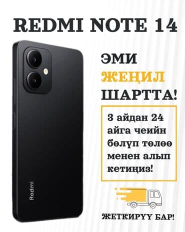 макбук 13: IPhone 13 Pro, Серебристый — 7