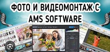 Жилеты, безрукавки: Видео монтаж, высшего качества, обращайтесь — 2