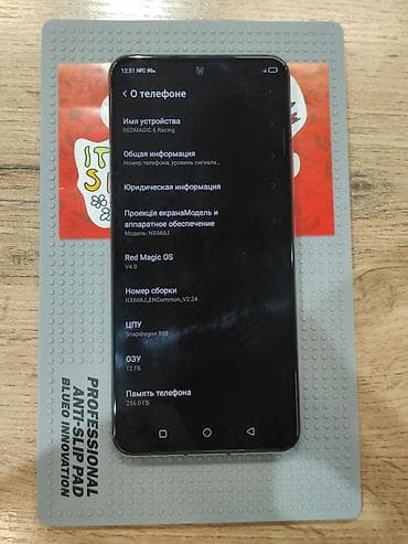 galaxy s20: ZTE Nubia Red Magic 6r, 256 ГБ, цвет - Серебристый — 2