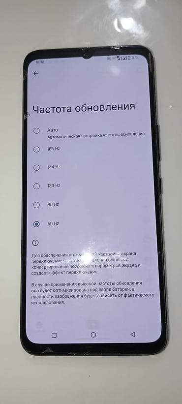 xbox rog ally: Asus ROG Phone 6, Б/у, 256 ГБ — 2