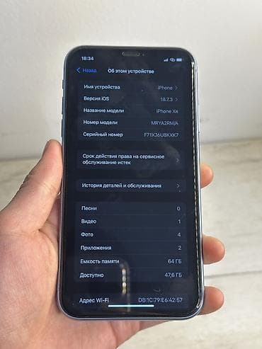 айфон xr чехол: IPhone Xr, Б/у, 64 ГБ, Синий, 78 % — 6