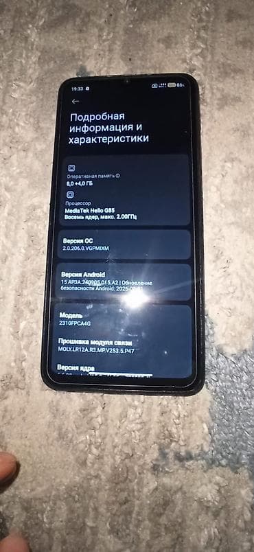 планшет бишкек самсунг: Poco C65, Колдонулган, 8 ГБ, түсү - Кара, 2 SIM — 6