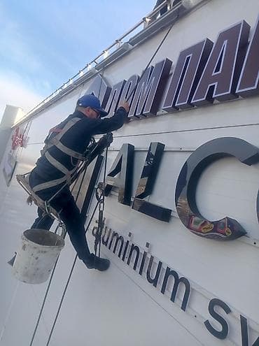 Высотные работы: Промышленный альпинизм, Сварочные работы на высоте, Высотный клининг Больше 6 лет опыта — 7