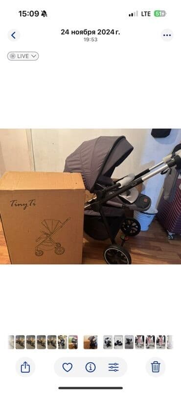 для коляски для второго ребенка: Коляска — 1