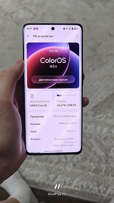 poco c4: Oppo Find X6, Б/у, 256 ГБ, цвет - Черный — 2