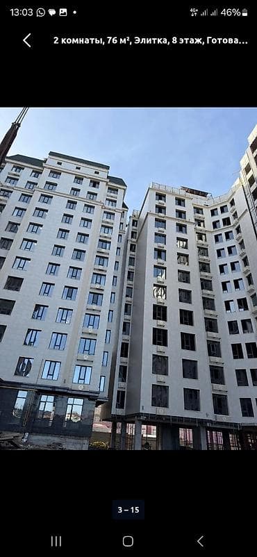 rayan: 1 комната, 49 м², Элитка, 8 этаж, Готовая ПСО (под самоотделку) — 2