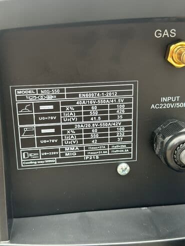 сварочный аппарат аврора: Сварочный аппарат, Полуавтомат, Новый, Бесплатная доставка — 5