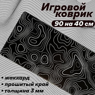 x printer: Продаю сразу весь комплект девайсов для компьютера. Отличный вариант — 5