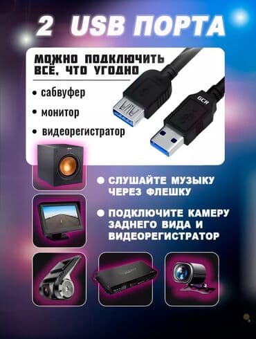 штатная магнитола бмв: Характеристики Описание Автомагнитола Android для камри 30- Магнитола — 5