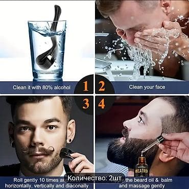 iphone 5se: Набор для роста и ухода за бородой BOOMOON BEATRD: масло 30 мл + — 3