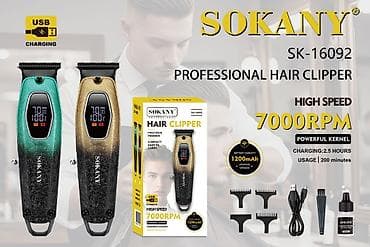 sora v2: Машинка для стрижки волос Более 120 мин — 1